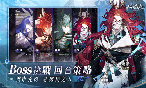 山海镜花九游版