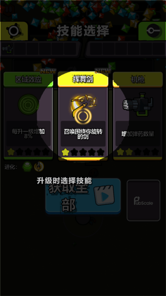 怎么玩配图2