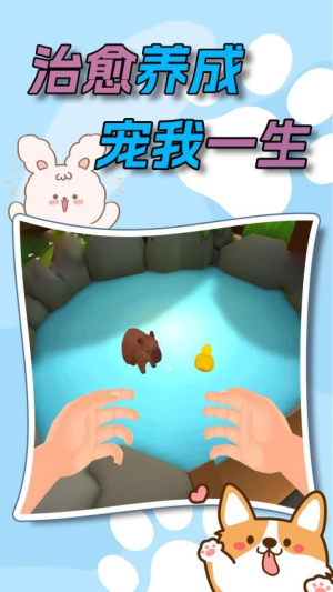 水下家园免费手机版