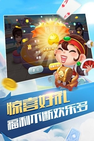 华庆棋牌官方2026版