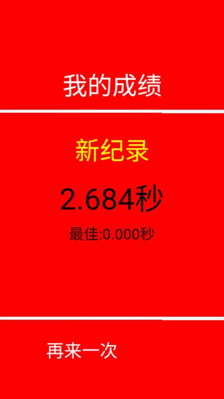 牛郎织女大逃亡手机版