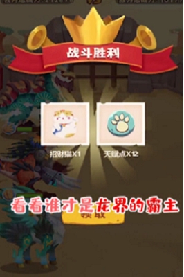 梦幻恐龙园钻石9999999破解版