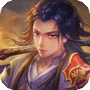 龙武最新版