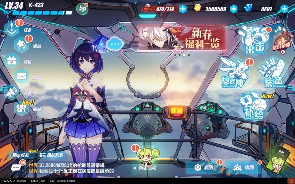 界面攻略配图1