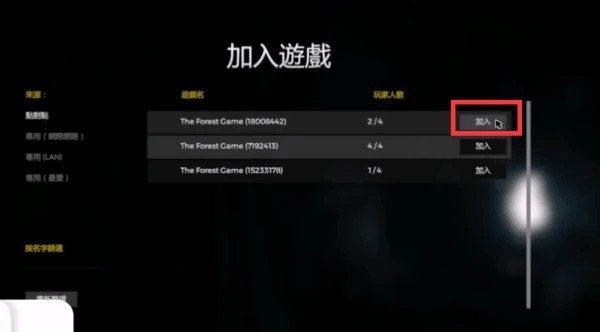 thetabung手游安卓版