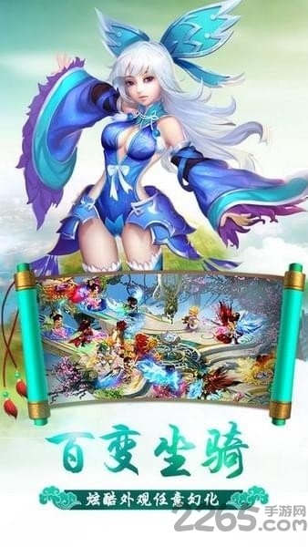 玲珑奇缘领红包手游