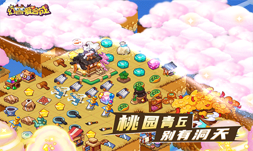 幻兽爱合成小米版