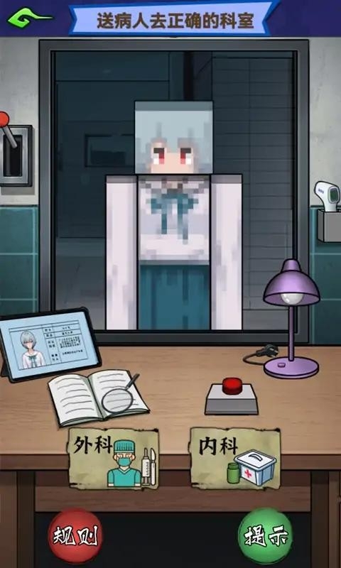 恐怖午夜传说游戏官方版