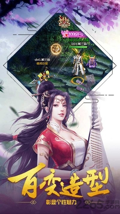 三界轮回ol官方版