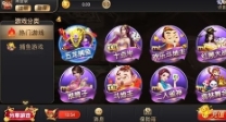 金牛娱乐官方版手游