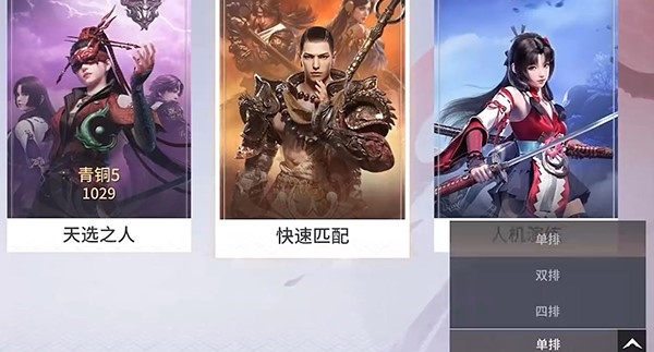 游戏攻略配图1