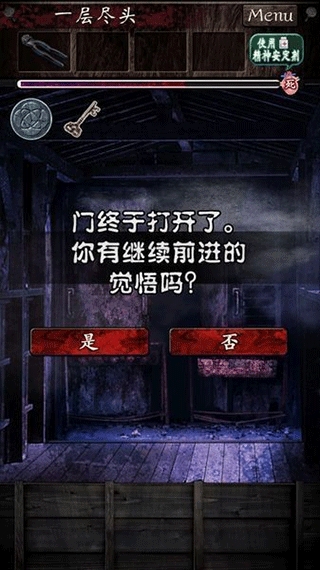 逃离灵异学校游戏手机版