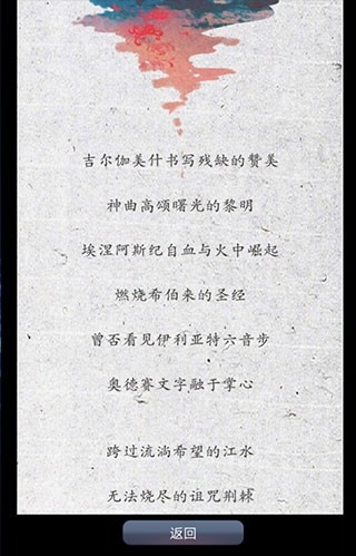 命运线手游完整官方版