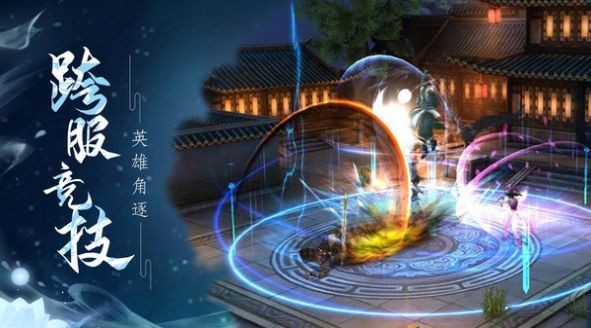 半仙录红包版