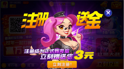 仙豆棋牌新版本2025