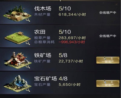 乱世王者最新版