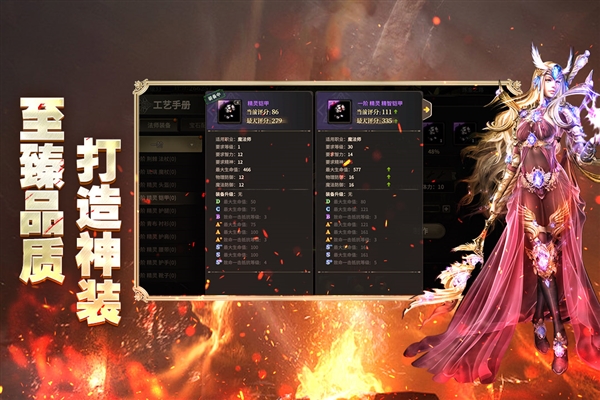 奇迹世界起源游昕版本
