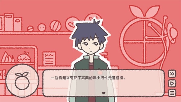番茄诊所游戏中文最新版