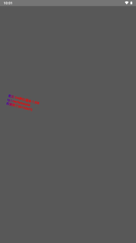 propdetector环境监测app官方版