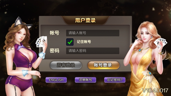 0262cm新濠娱乐最新版