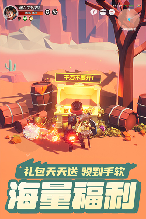 云上城之歌37版本