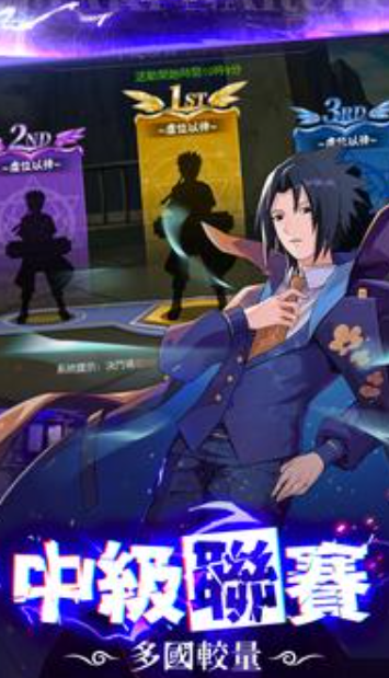 热血冒险3d强者之路