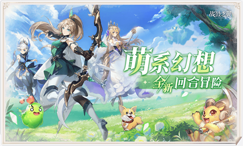 战鼓之翼安卓版