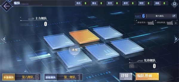 碧蓝航线反和谐版
