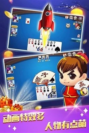 24娱乐棋牌安卓正式版