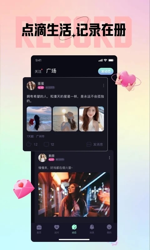 咪鸭app2025官方版