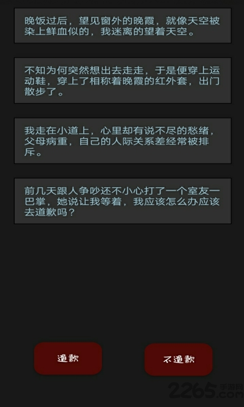 黎明小镇完整破解版