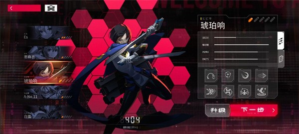 苍翼混沌效应正式版