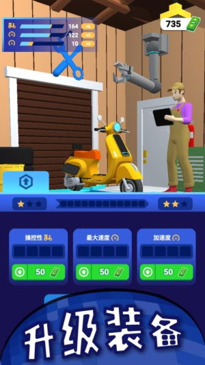 煎饼物语最新正版