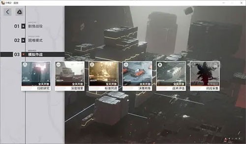 少女前线2追放wiki