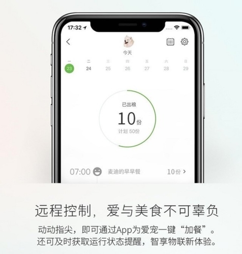 小佩宠物1