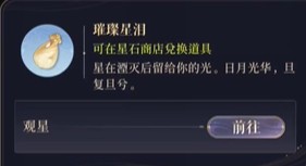 如鸢手游