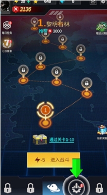 孤独战机无限金币版