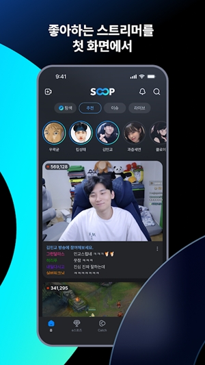 韩国SOOP最新官方版