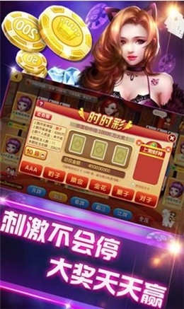 mg棋牌手游安卓版