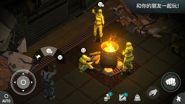地球末日生存单机版