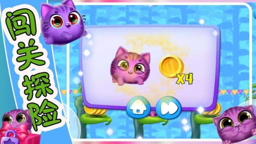 萌宠饲养小屋最新正版