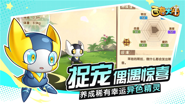 西普大陆最新版