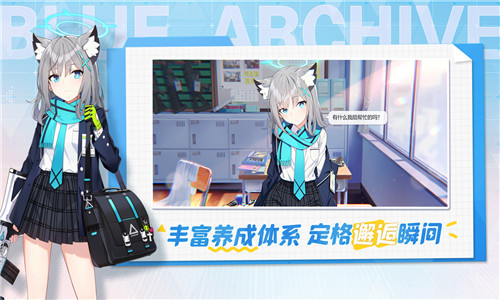 蔚蓝档案WiKi