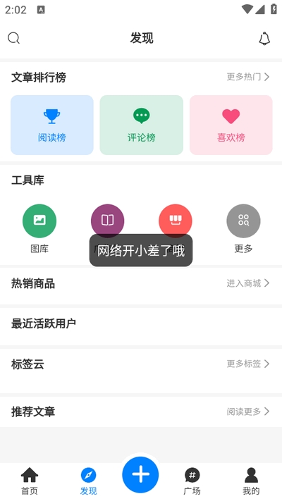 夕颜社区app手机安卓版
