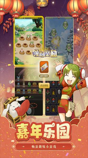 魔力宝贝归来初心官方版