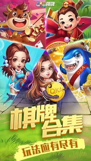 易玩棋牌安卓官方版