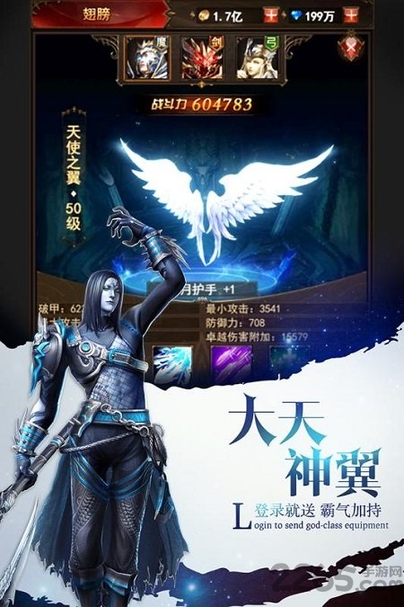 魔界战记九游手游