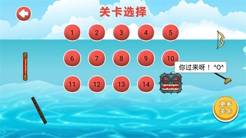 豆豆探险闯关小游戏2025最新版