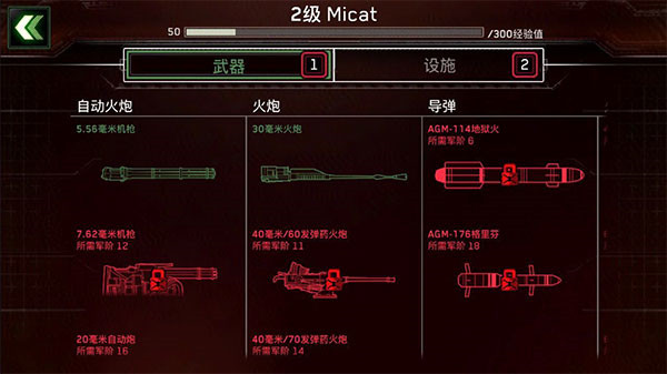 僵尸炮艇生存手游