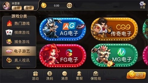 盛大娱乐棋牌最新正式版